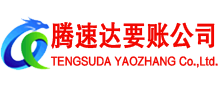 上海收债公司